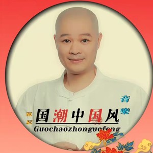 肇庆姑娘 (伴奏)