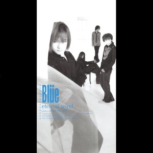 eternal wind (INSTRUMENTAL)