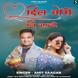 Dil Chori Li Jandi