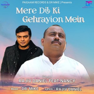 Mere Dil Ki Gehrayion Mein (Original)