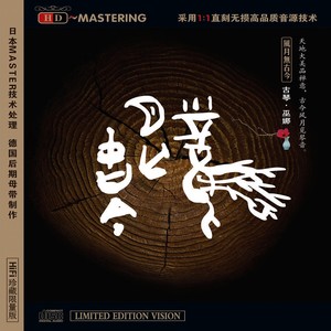 无念无相封面