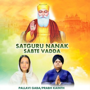Satguru Nanak Sabte Vadda