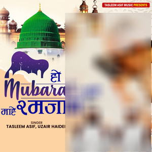 Ho Mubarak Tumhe Mahe Ramzan