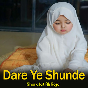 Dare Ye Shunde