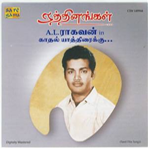 Rathinangal - Gems Of A L Raghavan-Duets