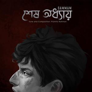 Sesh Oddhay (feat. Promito Rahman)