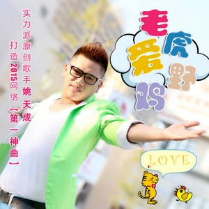 你要离婚到底是为了谁