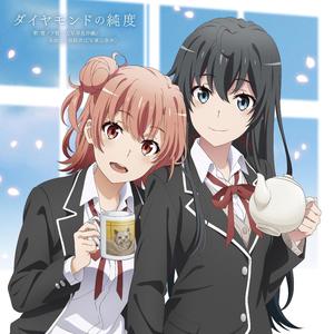 钻石的纯度 (ダイヤモンドの純度 粤语版|翻自 早見沙織)