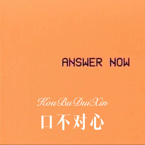 小钱 - 7 Years (Remix)