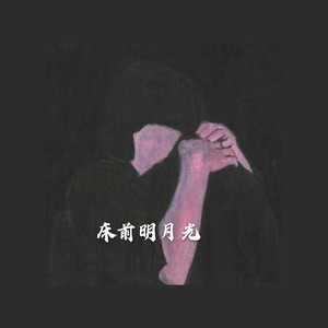 狙击
