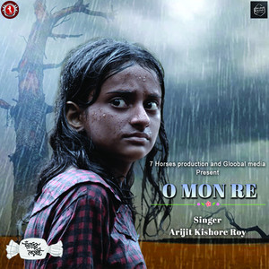 O Mon Re