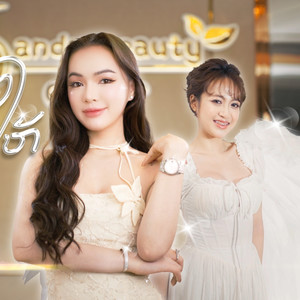 Sandy ຈັດໃຫ້