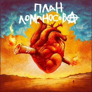 Град из звёзд