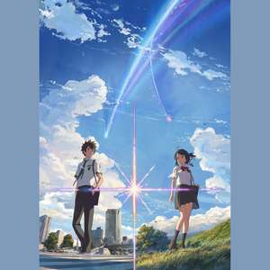 《系》君の名は。
