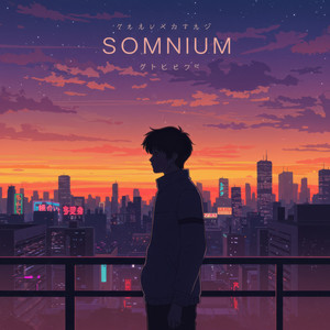 Somnium