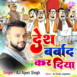 Desh Barbad Kar Diya