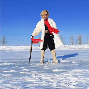 富锦四季美 伴奏