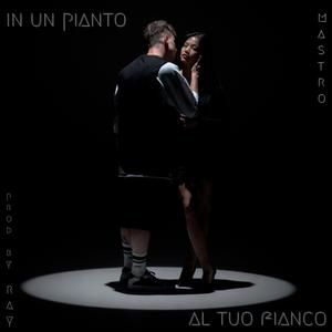 In un pianto, al tuo fianco (Explicit)