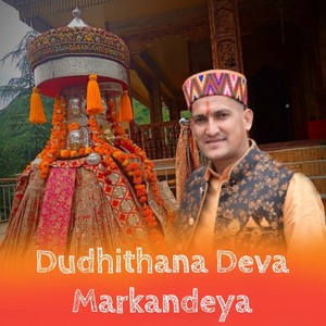 Dudhithana Deva Markadeya