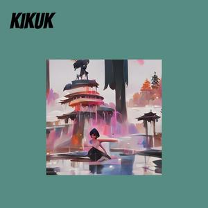 Kikuk