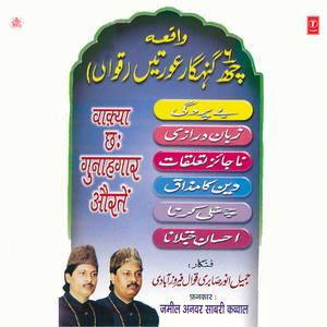 Ve Pardagi Zubaan Darazi Nazayaz Tallukaat Deen Ka Majaak Chugali Karna Ahsaan Jatlana - Non Stop