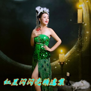 站在草原望北京