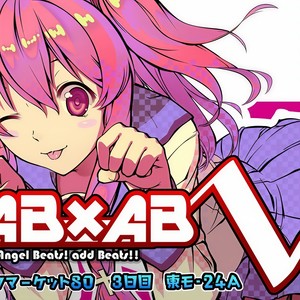 Angel Beats Add Beats Qq音乐 千万正版音乐海量无损曲库新歌热歌天天畅听的高品质音乐平台 Angel Beats Add Beats Qq音乐 千万正版音乐海量无损曲库新歌热歌天天畅听的高品质音乐平台