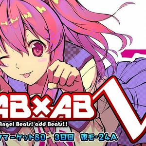 Angel Beats Add Beats Qq音乐 千万正版音乐海量无损曲库新歌热歌天天畅听的高品质音乐平台