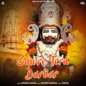 Sawre Tera Darbar