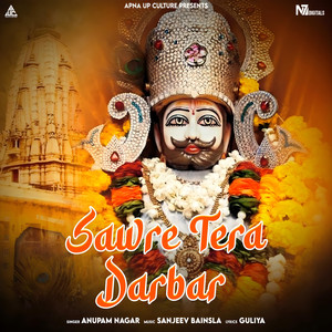 Sawre Tera Darbar