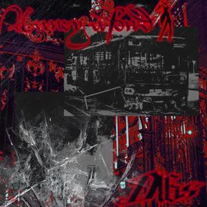 NANCY À FOND (Explicit)