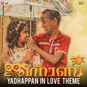 Jagrani Love Theme