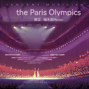 the Paris Olympics