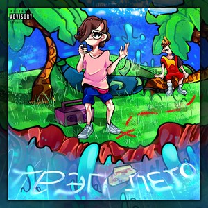 Summertime (Explicit)