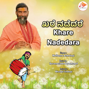 Khare Nadedara