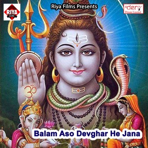 Hamar Le Gail Dil Ke Chaina