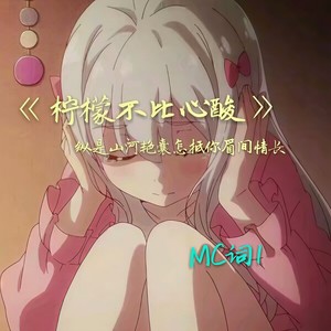 名与利我不再争