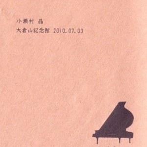 light dance (Live)封面