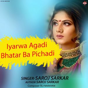 Iyarwa Agadi Bhatar Ba Pichadi