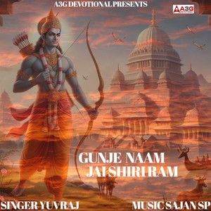 Gunje Naam Jai Shiri Ram