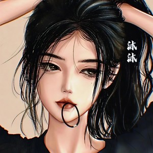 沐沐Mu - 任然-外婆桥