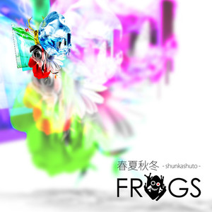 春夏秋冬 (Explicit)
