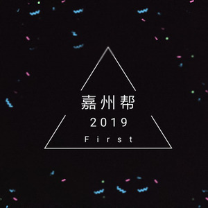 宿醉（prod by Gatoray)