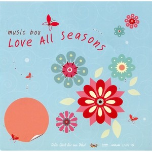 วิวาห์ว้าวุ่น (ละครวิวาห์ว้าวุ่น)