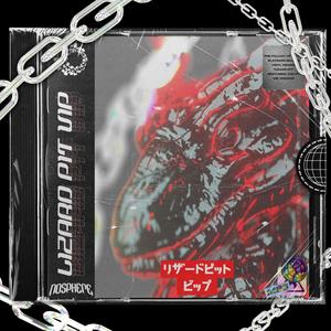 Lizard Pit (VIP Edit)