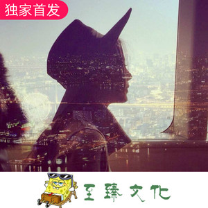 重低音慢摇电音舞曲