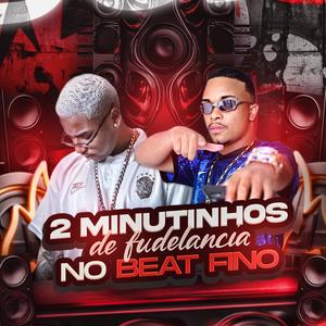 2 MINUTINHOS DE FUDELANCIA NO BEAT FINO (feat. DJ 2D ES)