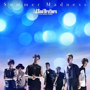 Summer Madness Qq音乐 千万正版音乐海量无损曲库新歌热歌天天畅听的高品质音乐平台