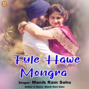 Fule Hawe Mongra