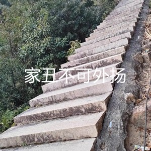 家丑不可外扬